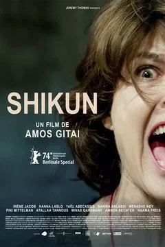 Affiche du film Shikun