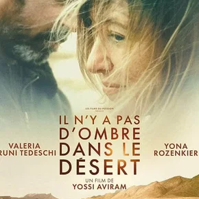 Photo du film : Il n'y a pas d'ombre dans le désert
