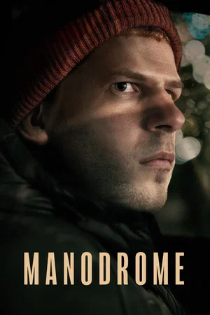 Affiche du film : Manodrome