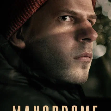 Miniature photo du film : Manodrome