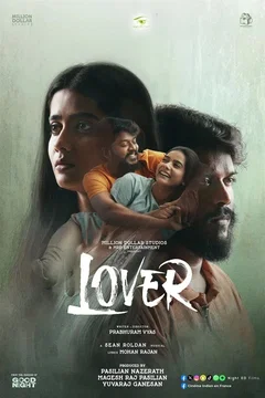 Affiche du film = Lover