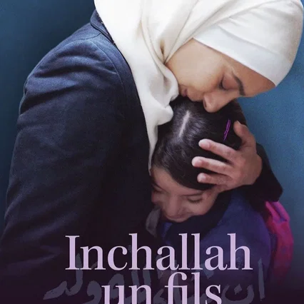 Miniature photo du film : Inchallah un fils