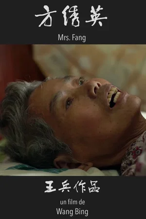 Affiche du film : Madame Fang