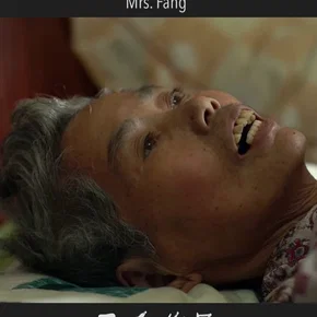 Photo du film : Madame Fang