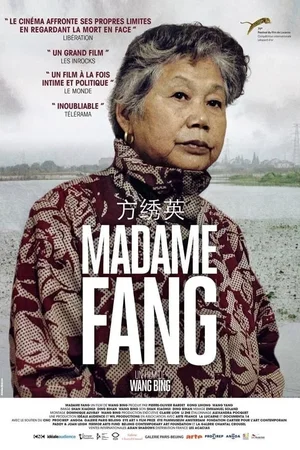 Photo 3 du film : Madame Fang