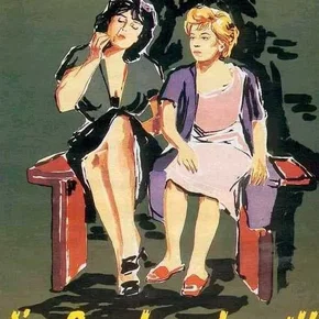 Photo du film : L'enfer dans la ville