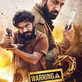 Photo du film : Warning 2