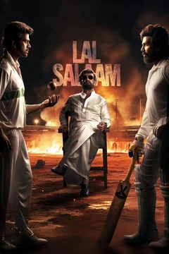 Affiche du film Lal Salaam