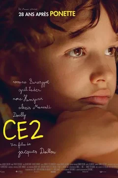 Affiche du film CE2