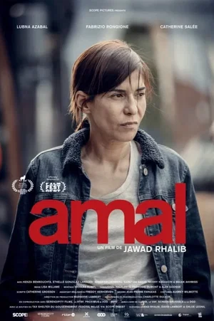 Photo du film : Amal - Un esprit libre