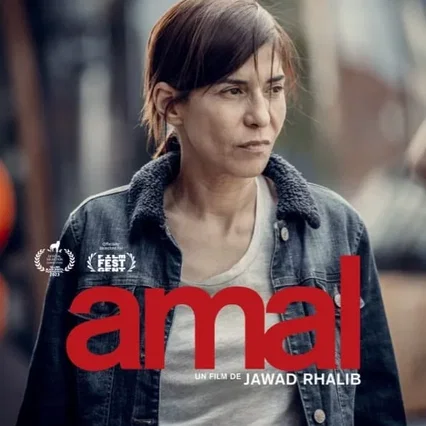 Miniature photo du film : Amal - Un esprit libre