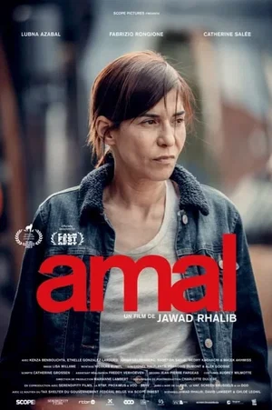 Photo du film : Amal - Un esprit libre