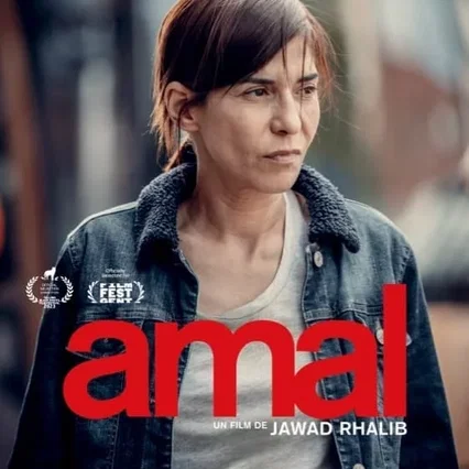 Miniature photo du film : Amal - Un esprit libre