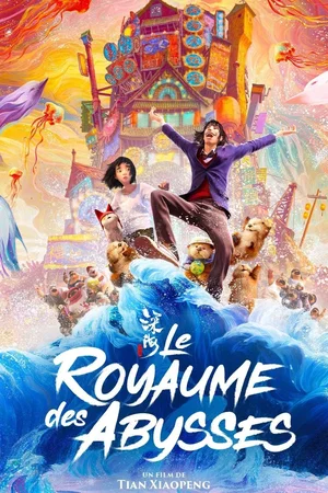 Photo du film : Le royaume des abysses
