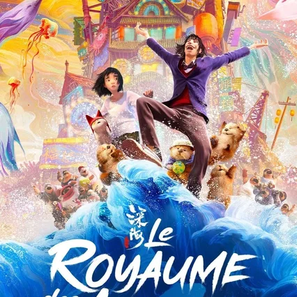 Miniature photo du film : Le royaume des abysses