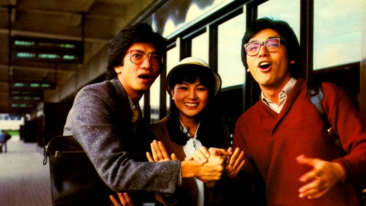 Photo du film : Cheerful Wind