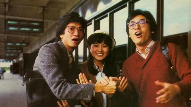 Photo 1 du film : Cheerful Wind