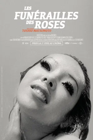 Photo 2 du film : Les Funérailles des roses