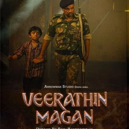 Miniature photo du film : Veerathin Magan