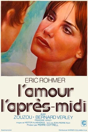 Photo 6 du film : L'Amour l'après-midi