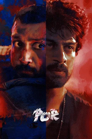Affiche du film : POR