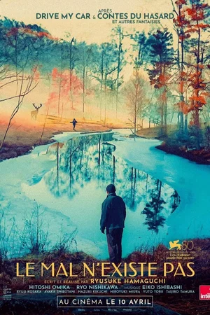 Affiche du film : Le mal n'existe pas