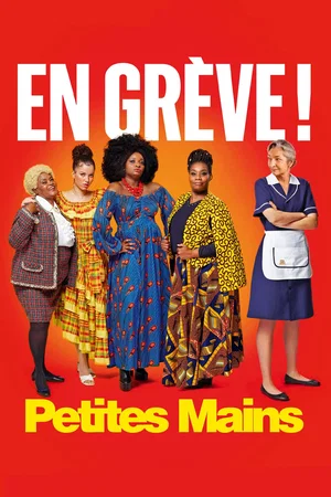 Photo du film : Petites mains