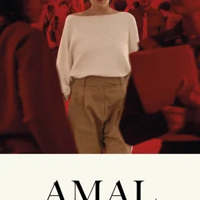 Photo du film : Amal - Un esprit libre