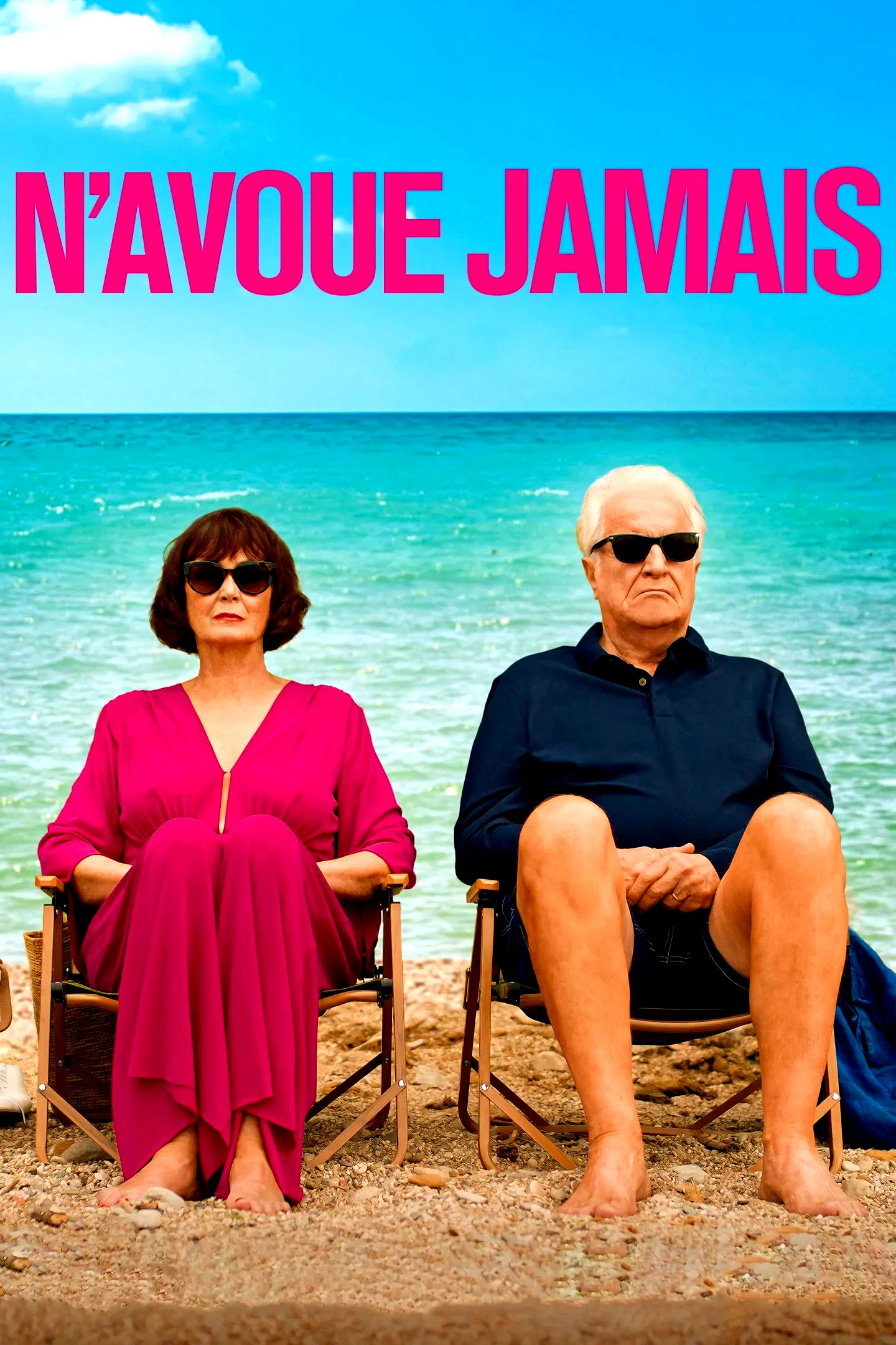 Photo 3 du film : N’avoue jamais
