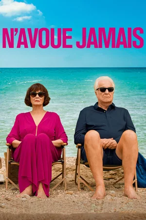 Photo du film : N’avoue jamais