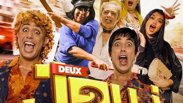 Affiche du film : Jouj