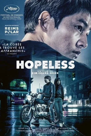 Photo 3 du film : Hopeless