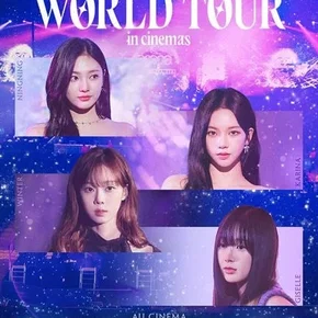 Photo du film : aespa : World tour in cinemas