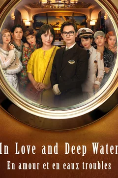 Affiche du film In Love and Deep Water