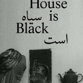 Photo du film : La maison est noire