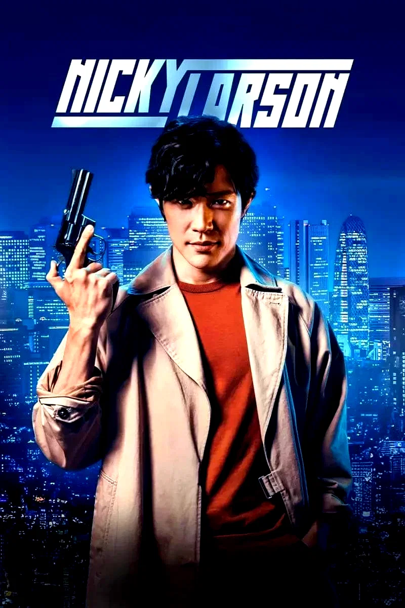Affiche du film : Nicky Larson