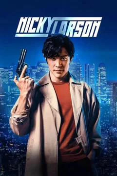 Affiche du film Nicky Larson