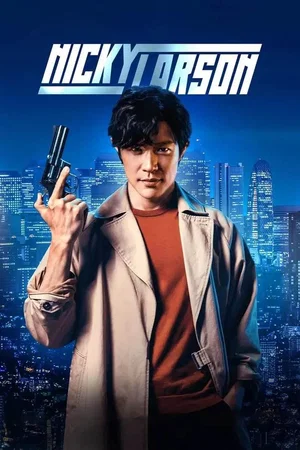 Affiche du film : Nicky Larson