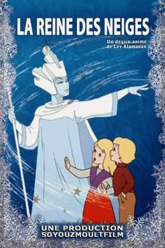 Affiche du film La Reine des neiges