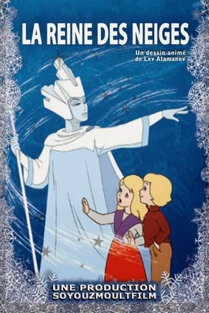 Photo 2 du film : La Reine des neiges