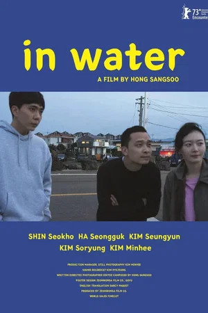 Photo 10 du film : In Water