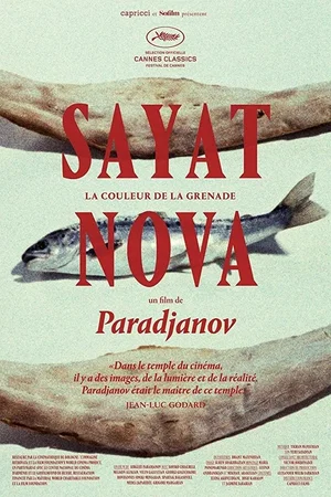 Affiche du film : La Couleur de la grenade