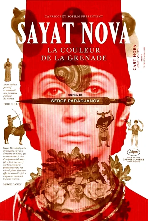 Photo 3 du film : La Couleur de la grenade