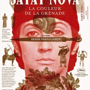 Photo du film : La Couleur de la grenade