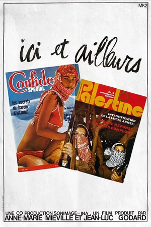 Photo 5 du film : Ici et ailleurs