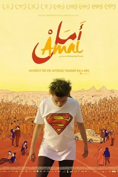 Affiche du film = Amal