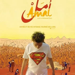 Photo du film : Amal