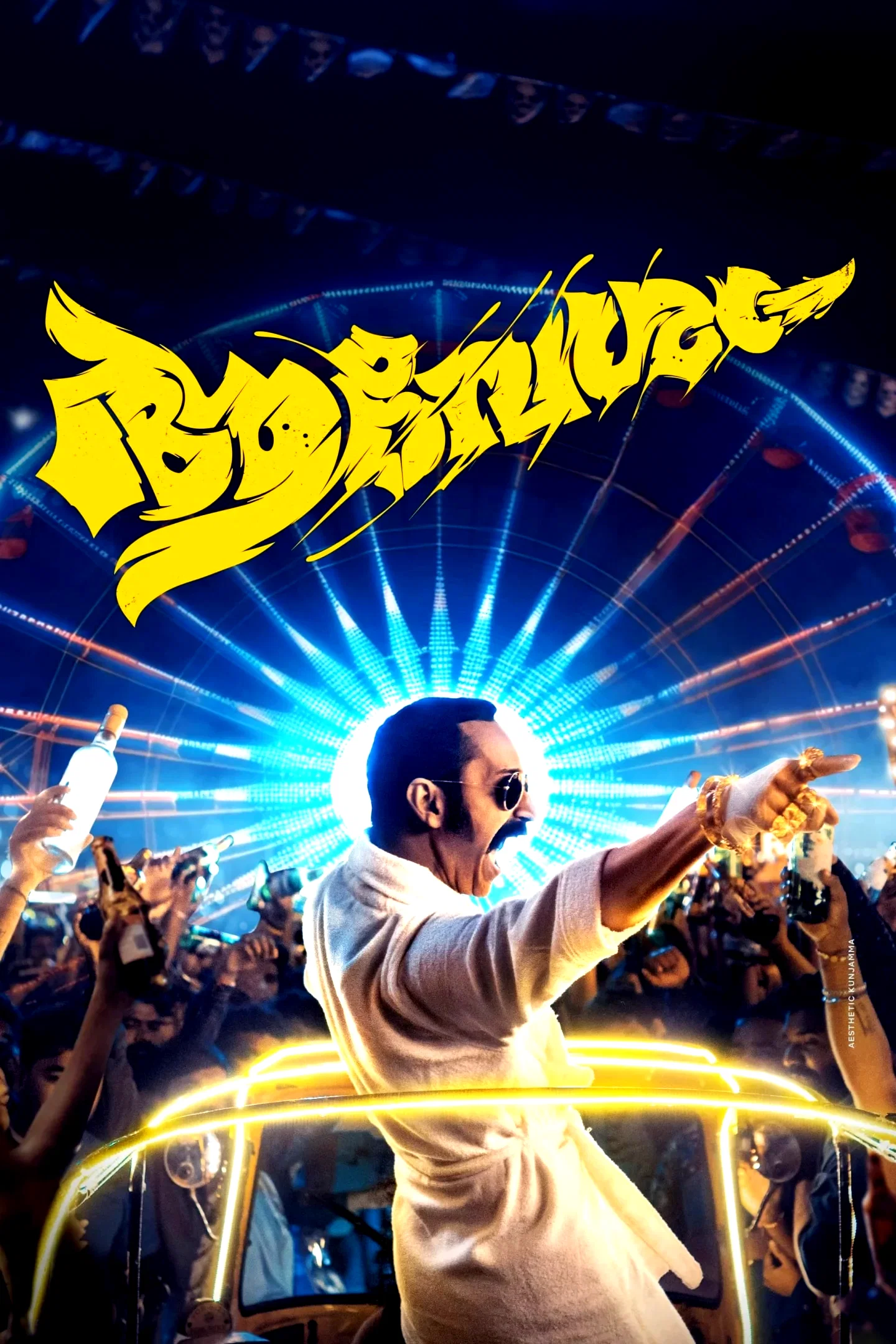 Affiche du film : Aavesham