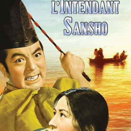 Miniature photo du film : L'intendant sansho