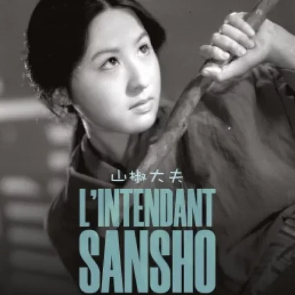 Miniature photo du film : L'intendant sansho